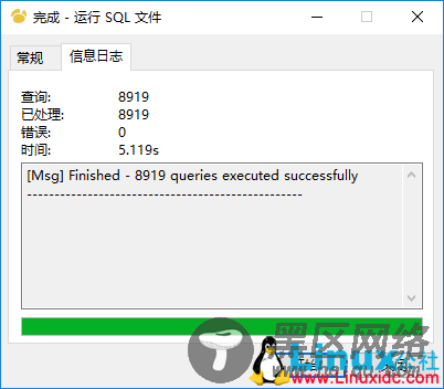 使用Navicat将SQL Server数据迁移到MySQL