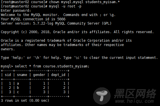 MySQL 备份与恢复详解