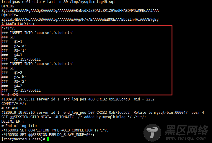 MySQL 备份与恢复详解