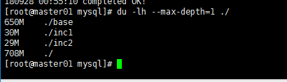 MySQL 备份与恢复详解