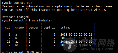 MySQL 备份与恢复详解