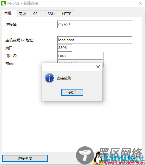 Navicat 连接MySQL 8.0.11 出现2059错误解决