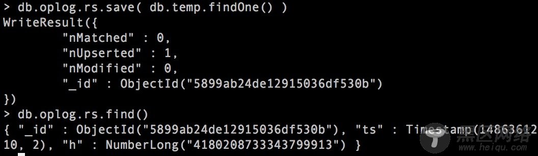 MongoDB更改oplog大小