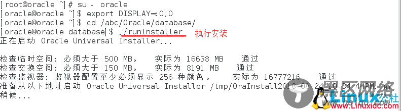 CentOS7 下安装 Oracle 12c