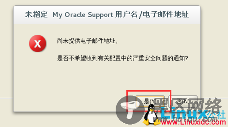 CentOS7 下安装 Oracle 12c