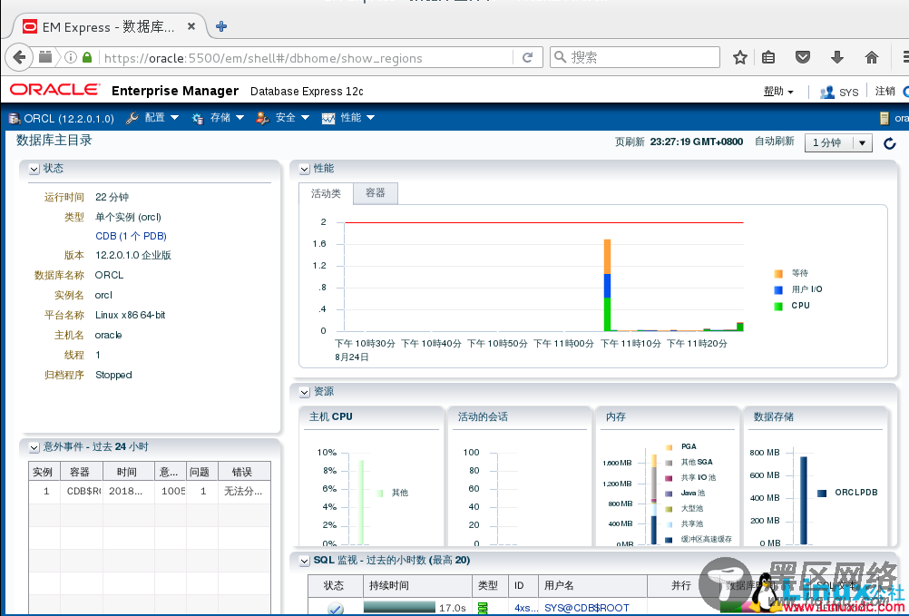 CentOS7 下安装 Oracle 12c