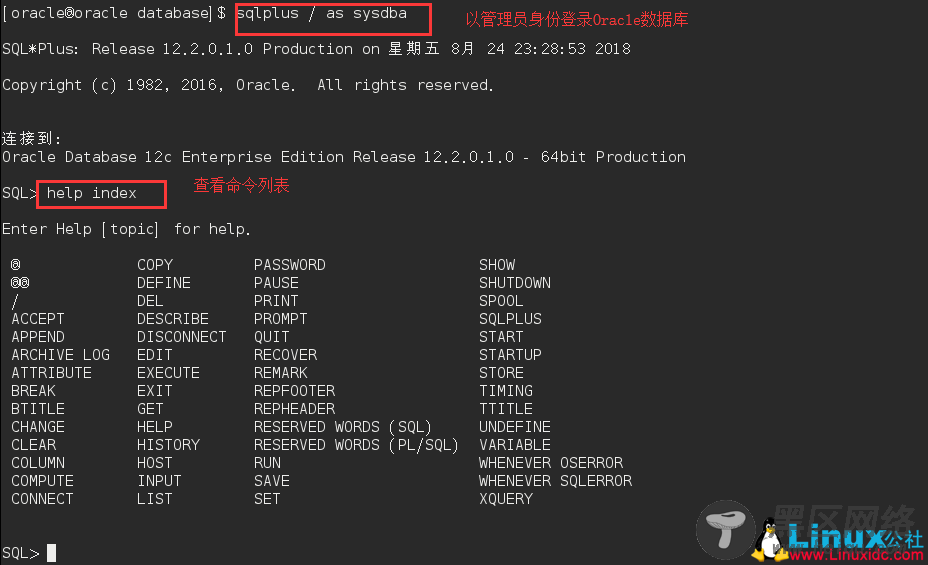CentOS7 下安装 Oracle 12c