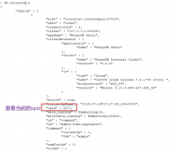 <strong>CentOS 7下MongoDB 3.6 的安装及基本操作</strong>