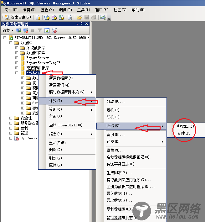 SQL Server数据库基本操作图解