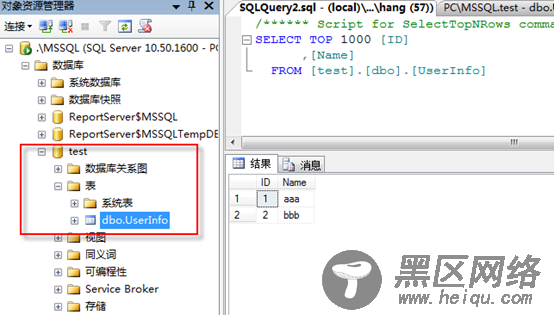 SQL Server 2008数据库定期自动备份的设置