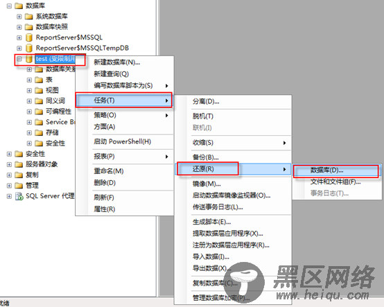 SQL Server 2008数据库定期自动备份的设置