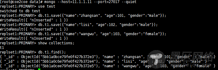 MongoDB集群架构之副本集架构