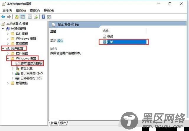 制作简单电脑关机自动清理垃圾程序「实用教程