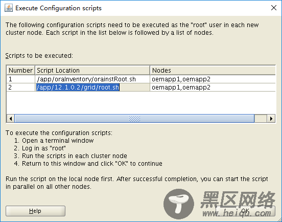 OEMCC 13.2 集群版本安装部署