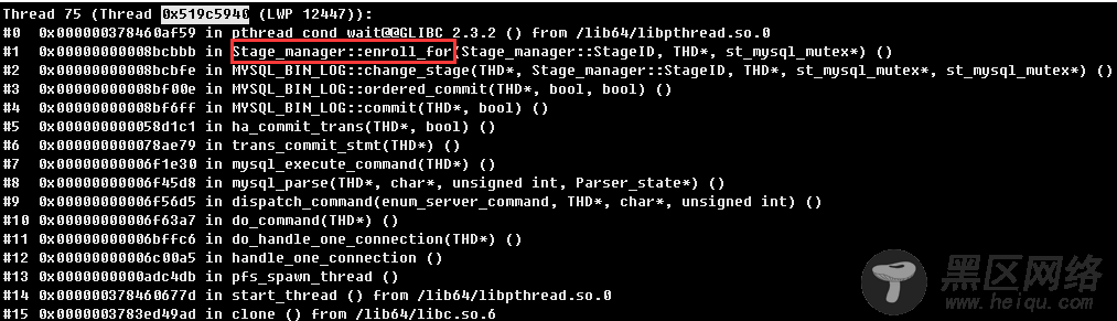 MySQL大事务导致的Insert慢的案例分析