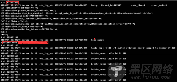 MySQL大事务导致的Insert慢的案例分析