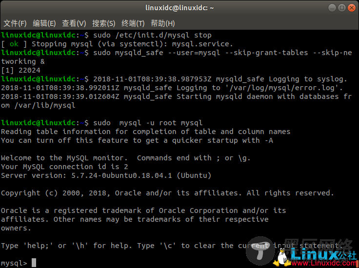 MySQL5.7.24 忘记root密码重设方法