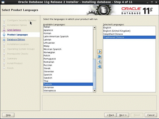 Oracle Linux 7.3 下Oracle 11g数据库安装