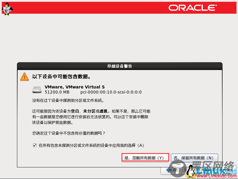 Oracle