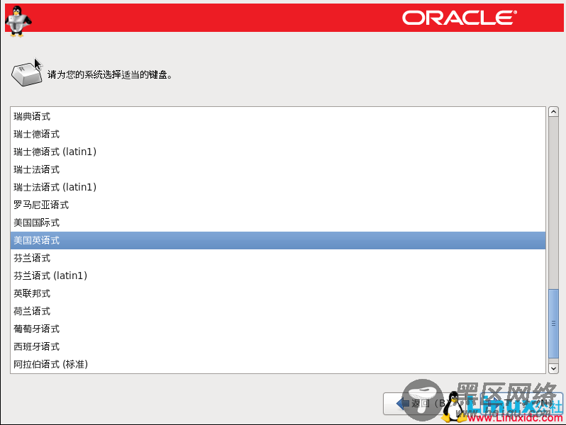Oracle