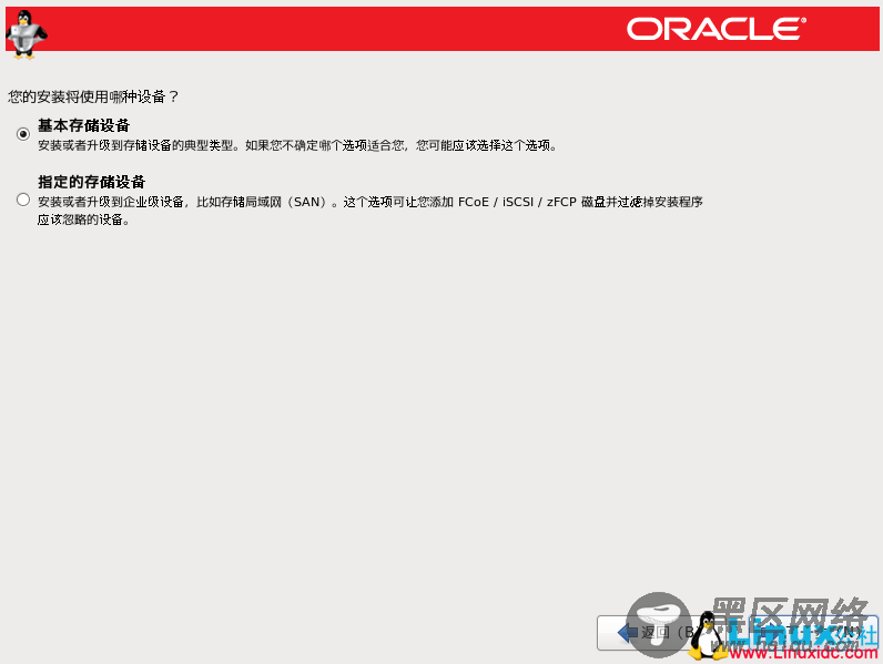 Oracle