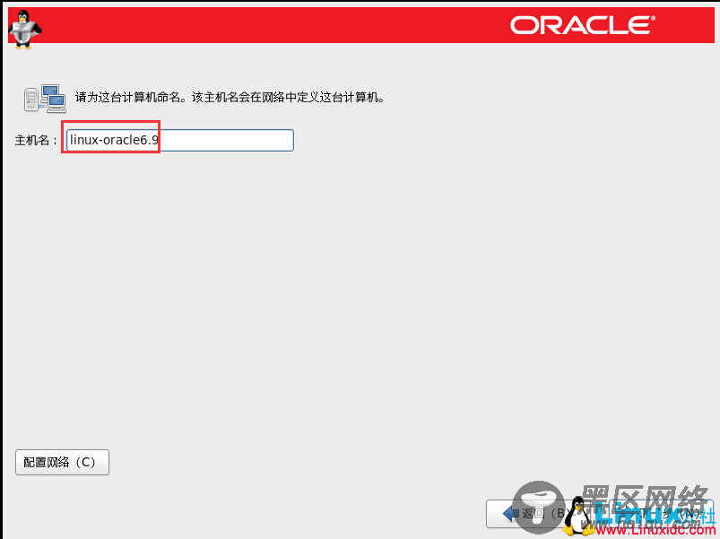 Oracle