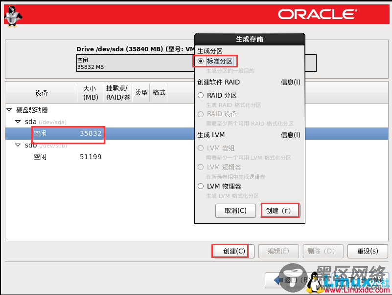 Oracle