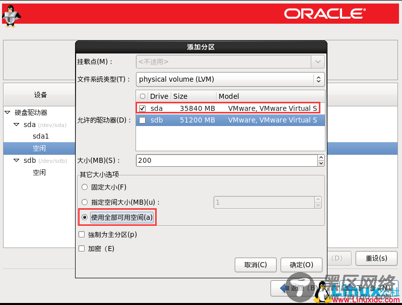 Oracle
