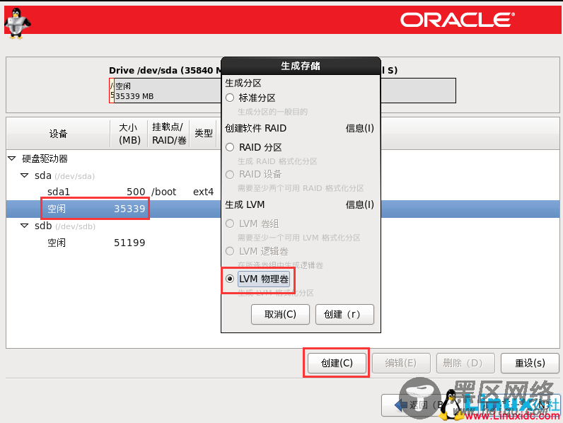 Oracle