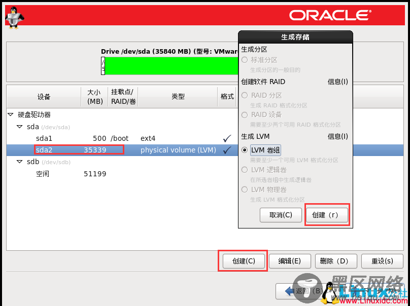 Oracle