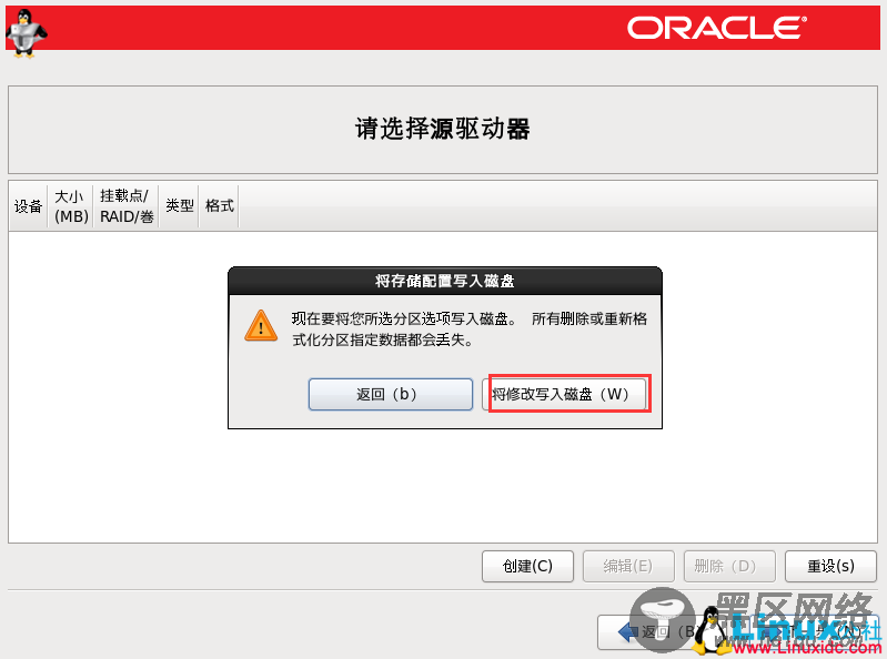 Oracle