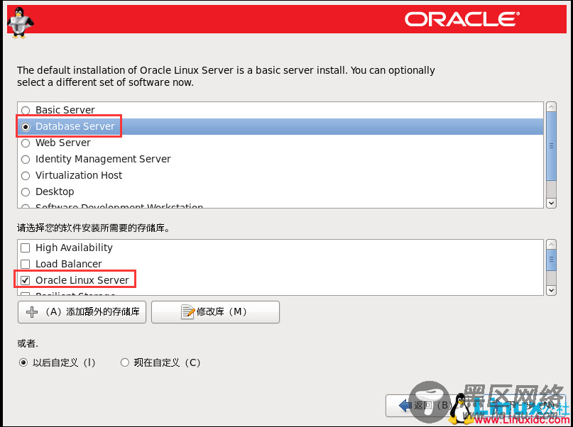 Oracle