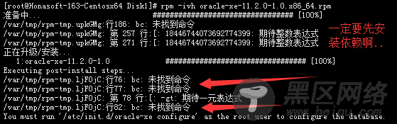 CentOS 7安装Oracle 11g XE