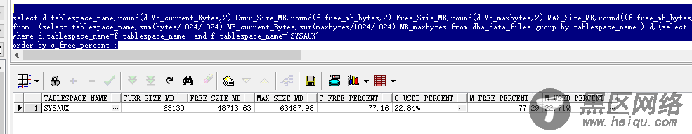 Oracle表空间SYSAUX使用率很高解决案例