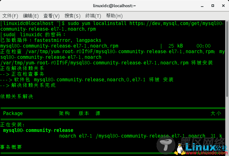 在CentOS Linux 7.5上安装MySQL