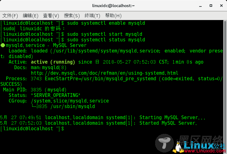 在CentOS Linux 7.5上安装MySQL