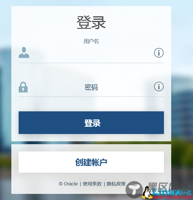 CentOS 6.9 下 Oracle Database 12c Release 2安装过程详解