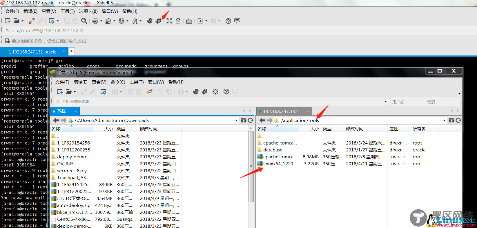 CentOS 6.9 下 Oracle Database 12c Release 2安装过程详解