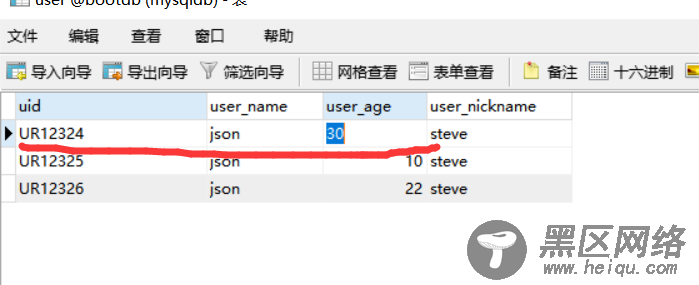 Redis通过Lua脚本实现分布式锁实践
