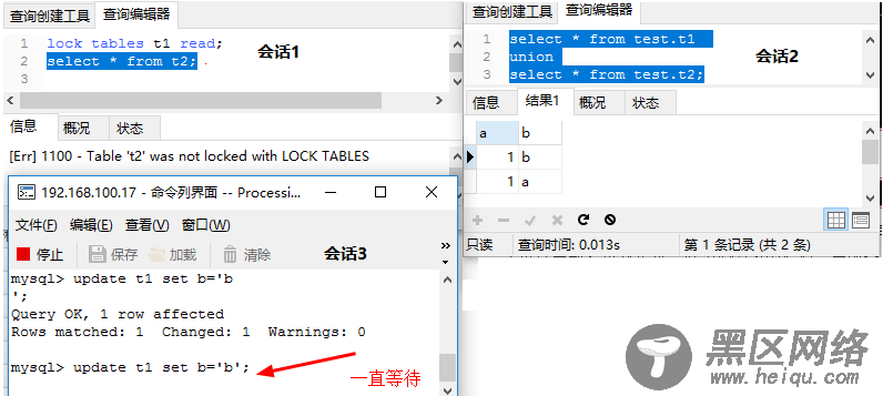 MySQL/MariaDB的锁超详细讲解