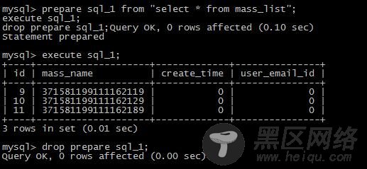 MySQL的预处理技术使用测试