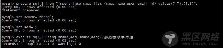 MySQL的预处理技术使用测试