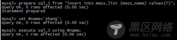 MySQL的预处理技术使用测试