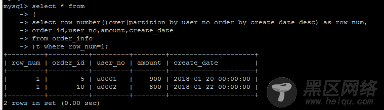MySQL 8.0 新增SQL语法对窗口函数和CTE的支持