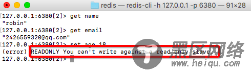 Redis数据库读写分离的实现