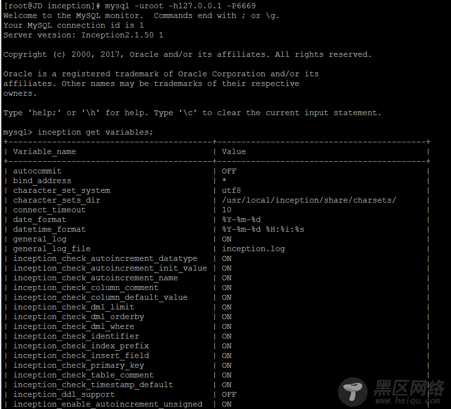 Inception服务的安装以及使用Python 3 实现MySQL的审计