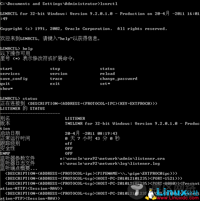 Oracle监听启动后自动停止解决方案