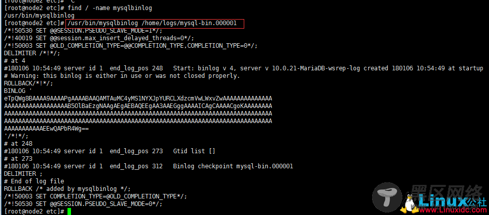 MySQL binlog日志存放位置的修改