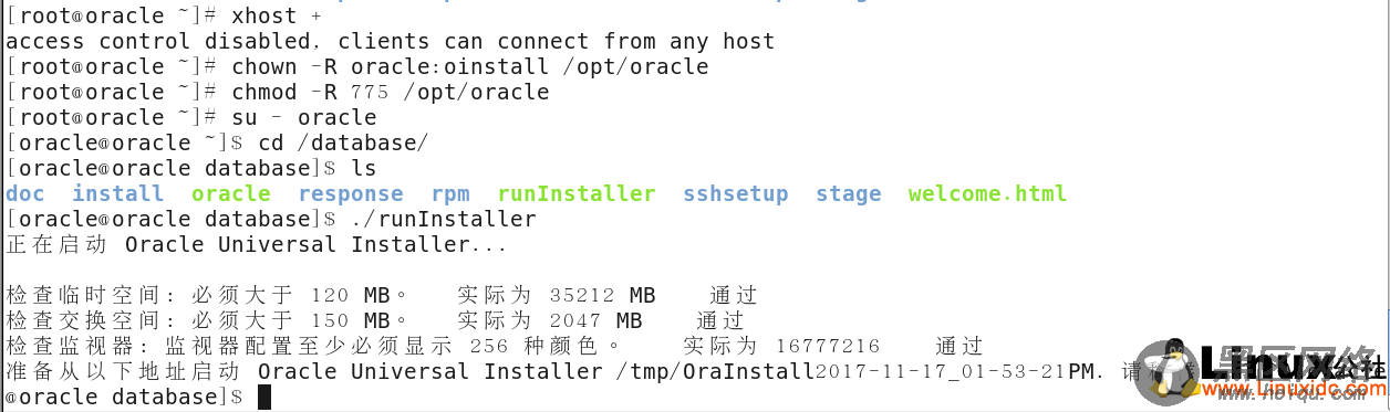 Linux下安装Oracle Database 11g R2 图文详解教程