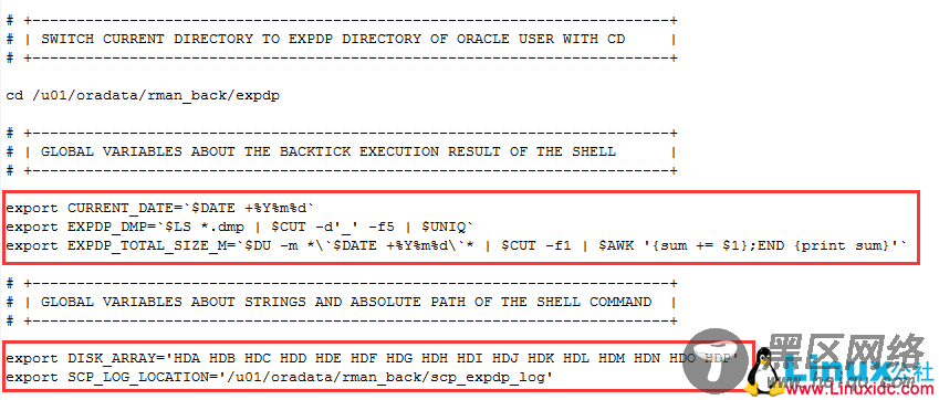 利用Shell脚本实现将Oracle数据库的每日EXPDP导出文